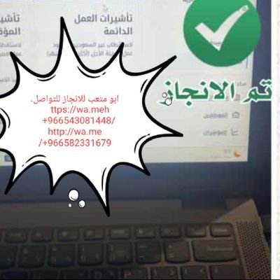 #تمويل
. تمويل مؤسسات
. تمويل منشأت
. تمويل نقاط بيع
. تمويل عقاري
.تمويل شخصي