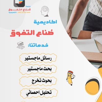 #سكليف (( أعذار طبية)) ((تقرير طبي )) يوم +يومين +ثلاث ايام موثقة في صحتي ومختومة🔥🔥 توصلك رسالة على الجوال 📲 📩 (للعسكر والمدنيين وموظفين