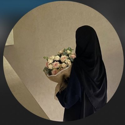 ﴿نُصيبُ بِرَحمَتِنا مَن نَشاءُ﴾
اللهُمَّ أصبنا برحمتك…♥️
رد المتابعة فضلا