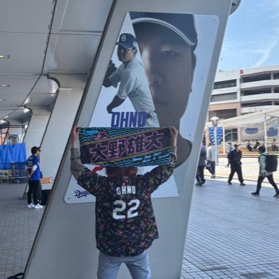 ドラゴンズ野球観戦枠になります!12球団大歓迎🐲ドラゴンズイベントサークル管理人責任者のゆきです!桜文鳥飼ってます!よろしくお願いします🙇 推し🐉大野雄大❤️🔥平田良介最推し❤️ みなさんぜひとも仲良くしてください!よろしくお願いします🙇 ⬇️プライベート枠