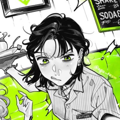 somebodythatidk's profile picture. 