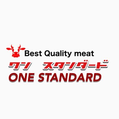 宇都宮市に再スタートしました、食肉卸会社です!(๑˃̵ᴗ˂̵)و お肉の事ならワン スタンダード!😋地域活性化に努め、明るい宇都宮市の認知度アップに努めます!バーベキュー・ステーキ🥩ギフト等🎁ご注文・ご相談承ります😋 フォロワーさん歓迎致します😋👍🌟