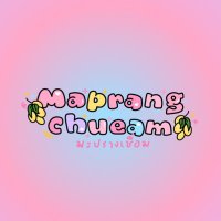 มะปรางเชื่อมม (@maprang_chueam) 's Twitter Profile