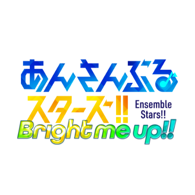 あんさんぶるスターズ!!【公式】 on X: あんさんぶるスターズ!!【公式】 on X: