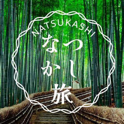 外資系企業で働くアラフィフの #日常 記録をつぶやいてます
まだまだ挑戦したい!日本をより良くしたい!
#ブルバ相互フォロー
#ブルバ100