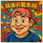 UQcJqkjigj3pBrw's profile image
