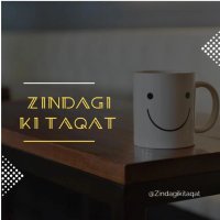 Zindagi Ki Taqat (@zindagikitaqat) 's Twitter Profile Photo Zindagi Ki Taqat (@zindagikitaqat) 's Twitter Profile Photo