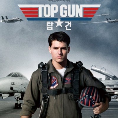 184/85 ENFP / 초대남 /
작업남 / 네토리