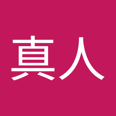 潜在意識の活用や呼吸法、自己啓発本に興味があります。
言葉と心の使い方で身の回りの出来事が変わってくると実感しています。
環境問題にも興味があります。
#潜在意識 #プラスのイメージ #LawOfAttraction #日本文化
#MakeJapanGreatAgain
#MakeAmericaGreatAgain