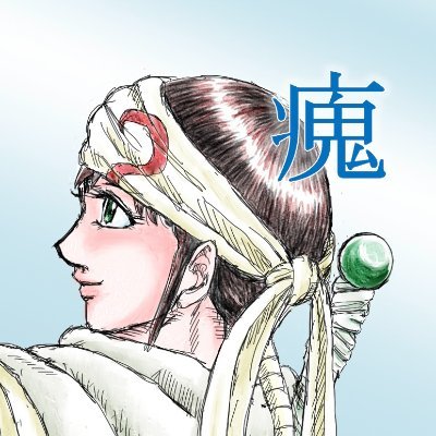 ほくちん-Note考察書いてる中のひと- (@hokuchin_subAC) / Posts / X