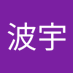 陈波宇 (@austin_chenboyu) Twitter profile photo 陈波宇 (@austin_chenboyu) Twitter profile photo