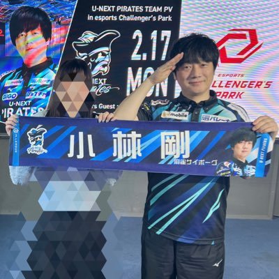 U-NEXT Pirates クルー🏴☠️/小林剛選手推しの箱推しです!/雀荘初心者 点数計算勉強中🔰 /無言フォロー失礼します🙇🏼♂️/ 20↑