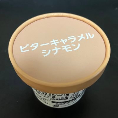 1_3tak's profile picture. tk68