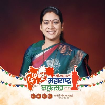 आमदार, देवळाली मतदार संघ, नाशिक.
मा. समिती प्रमुख, महिला व बालकांचे हक्क आणि कल्याण समिती, महाराष्ट्र विधान मंडळ.