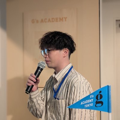 gzdevOnuki's profile picture. ジーズアカデミーLABコース18期の大貫です！ まだまだ未熟者ですがぜひ仲良くしてください！