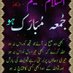 Jameel_ahmed786 (@ahmed786ja31976) Twitter profile photo Jameel_ahmed786 (@ahmed786ja31976) Twitter profile photo