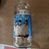 カコぴな (@uzurapina) Twitter profile photo