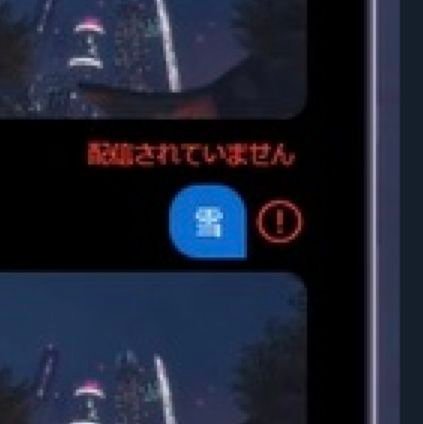 特定の呟きの為だけのアカウント
成人♂、🎲👾ブロック済
発生源→
@3232Brave