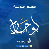 أبو حازم (@ahmedojvd95861) 's Twitter Profile