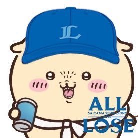 仕事中の暇潰し野球垢⚾️ 🧑💻 片手間にドラフトの答え合わせとしてNPBを見ています。ベルーナドームアンチ。競馬と株式投資の話も少々。