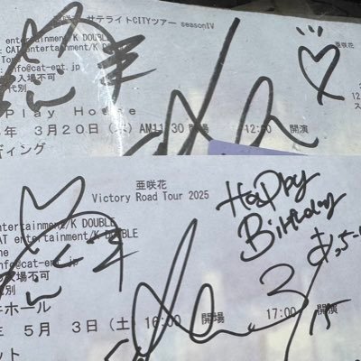 高木美佑さん 高橋李依さん(りえ高)茅野愛衣さん 小岩井ことりさん 推し。夕莉(桃香)さん好き。亜咲花さん好き。芹澤優さん、茜屋日海夏さん好き。(虹会会員)江口拓也くんも好き。WUG/i☆Ris/トゲトゲ/あの花/高木さんめ/シュタゲ/五等分 のんのんびより のファン。いろんな現場に参戦してます!とにかく楽しくすごす!