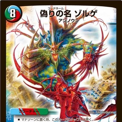 ViVieig's profile picture. デュエプレのヴィヴィに狂わされた底辺のpixiv文字書き。
ヤンデレとアグロに弱い。
ほしつばが実は大好きです。
https://t.co/EjHkgoCrX8