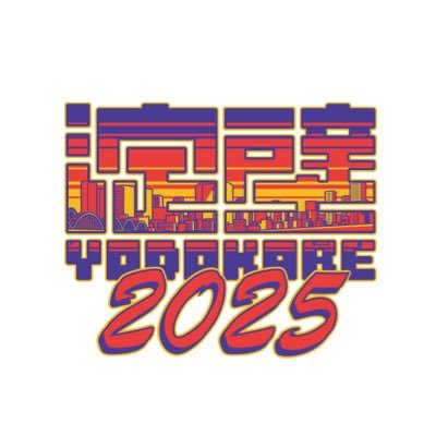 yodokabe's profile picture. #淀壁 大阪・淀川エリアを舞台にした壁画プロジェクト🌈🌈🌈 Mural project in Yodogawa area for Osaka Expo 2025🇯🇵 🇯🇵 🇯🇵 organized by @bakibaking & @wallshare