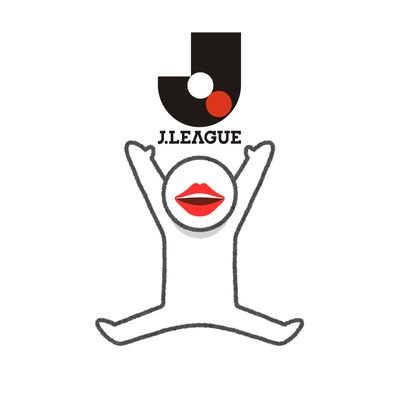 Jリーグ大好きな学生です👨🎓みなさんフォローしてください!フォロバします!!
Jクラブのデータを中心にデータ集めてます📊
#データでJリーグを盛り上げたい