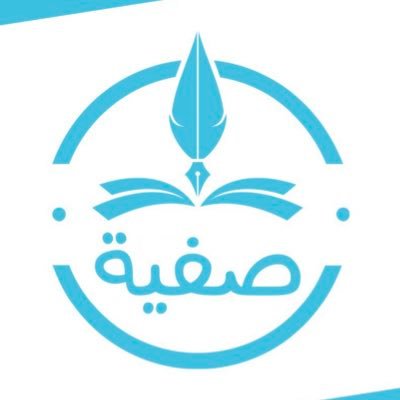 ماجستير في اللغة العربية | قارئة📚| أقدم خدمة #كتابة_المحتوى الإبداعي والتسويقي والتدقيق اللّغوي لطلب الخدمة التواصل على الخاص | يسعدني متابعتك🌹.