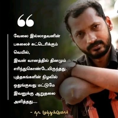 BGurukala's profile picture. 