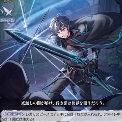 omoshirosoko11's profile picture. ーーー我は滅びぬ。。天より常闇へ堕ちて幾星霜 ………我の肉体は朽ちるとも、我の意志、想いは永遠となる。 戰いの軌跡に誘われて､､､