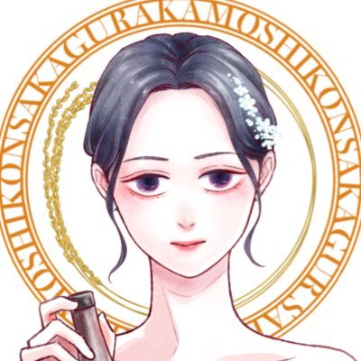 菅原じょにえる@『酒蔵かもし婚』さんのプロフィール画像