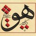 ابو فهد (@alkrnawy53371) Twitter profile photo ابو فهد (@alkrnawy53371) Twitter profile photo