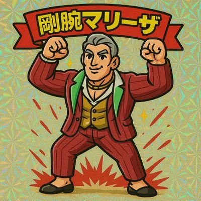 DK_is_back's profile picture. CVS2→北斗→SF4→隠居→SF6
マリーザ一筋　最高MR2050
