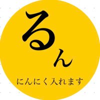 るんるん (@runmens07) 's Twitter Profile Photo るんるん (@runmens07) 's Twitter Profile Photo
