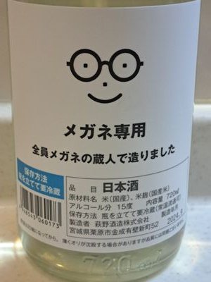 2021年から日本酒🍶に魅せられた🍶初心者🔰
麺類、1990頃の洋楽HR/HMを少々
無言フォロー失礼します🙇