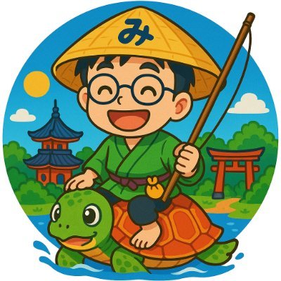 行政系総合診療医。 富山の公立在宅診療所勤務。医療福祉を支える職種が専門性を活かしつつ伸び伸びと仕事出来る仕組みづくりにやりがいを感じています。家庭医療専門医、在宅医療専門医 興味範囲:公衆衛生、多職種連携、地域包括ケア、教育、ファシリテーション、医療とICT、薪ストーブ、広島カープ、読書、ライフハック、最適化