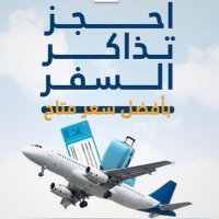 FlyNow (@flynow6269) 's Twitter Profile