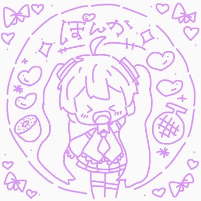ぽんかさんのプロフィール画像