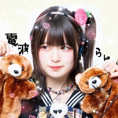LANc777_'s profile picture. ♡電波衝動アイドル♡ 芸術家担当@tondemohappun_ ☆☆ニコ生☆配信▶︎ https://t.co/STitLGtRQZ