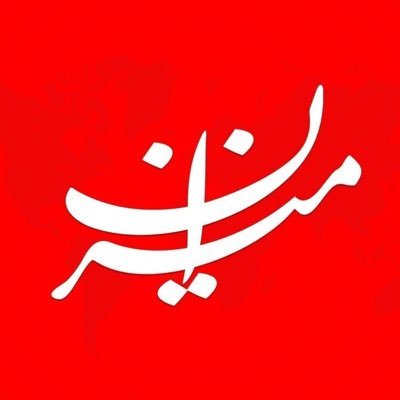 @Mizannews_En
«حقیقت» را در میزان جستجو کنید. https://t.co/qSDSK06oop