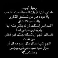 عبدالعزيزبن محمدالسديس (@a40m50s62) 's Twitter Profile