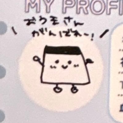 有能の証明