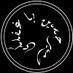 امیرحسین باغفلکی🇮🇷🇵🇸 (@amir_baghfalaki) Twitter profile photo امیرحسین باغفلکی🇮🇷🇵🇸 (@amir_baghfalaki) Twitter profile photo