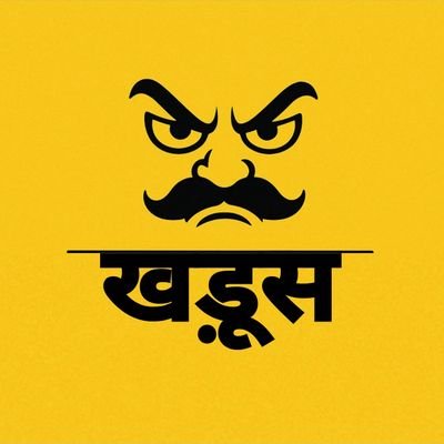 khadush51's profile picture. 