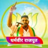 DharamveerRaj14's profile picture. भारतीय जनता पार्टी दिल्ली प्रदेश