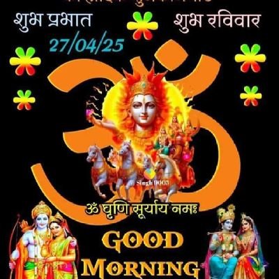 PrakashVar29118's profile picture. 