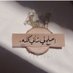Noor Ali (@warda9815) Twitter profile photo