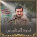 حمزة {{ الأسلام}} (@abwhmzhh22282) Twitter profile photo حمزة {{ الأسلام}} (@abwhmzhh22282) Twitter profile photo