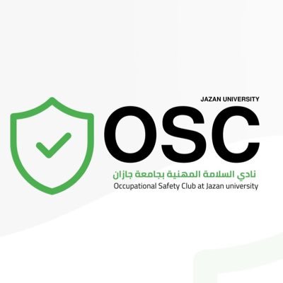 نادي السلامة المهنية بـ #جامعة_جازان | معاً نحو بيئة آمنة ومستدامة تعمل على تعزيز ثقافة السلامة والوعي المهني والمروري 🌏✨.